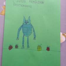 геннадий