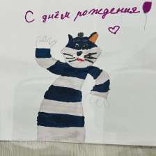 Амина