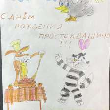 id1071951