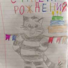 id1086460
