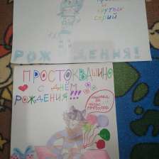 Артем