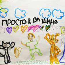 Ангелина Фролова в конкурсе «С днём рождения, Простоквашино!»