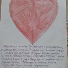 Рустам