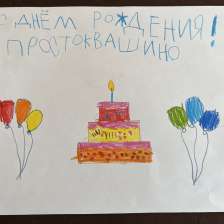 Альберт