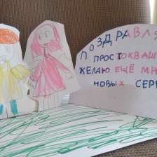 Варвара в конкурсе «С днём рождения, Простоквашино!»