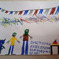 Родион