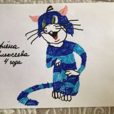 Алена