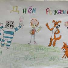 Инесса