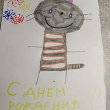 id1077645