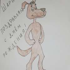 Полина