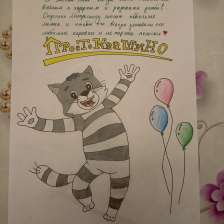 Лиза