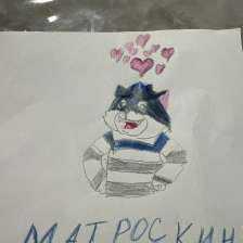Мария