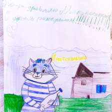 ((Forsunatka))