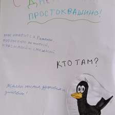 Арина