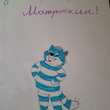 Полина