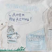 Рамазан