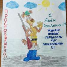 Демид