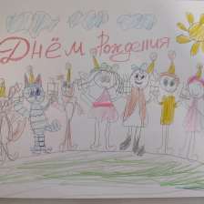 Маруся в конкурсе «С днём рождения, Простоквашино!»