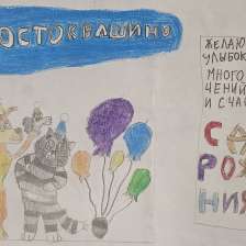 Юлиана