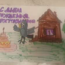 Мария
