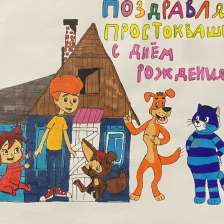 Амина
