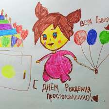 Лейла