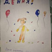 Анастасия