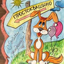 Тимофей