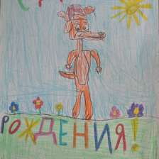 Андрей