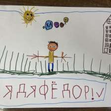 Филимон
