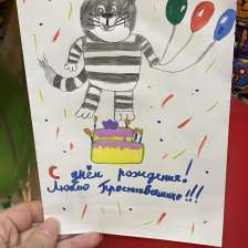 Вадим