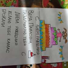 id1087162
