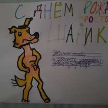 Андрей