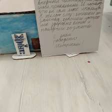 Анастасия в конкурсе «С днём рождения, Простоквашино!»