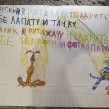 Маргарита