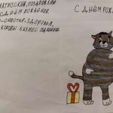 Максим