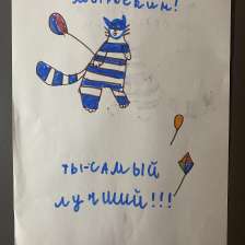 Павел