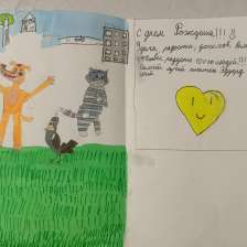Элина