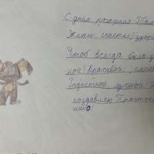 Сумая