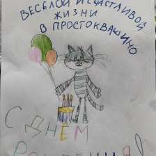 Настя