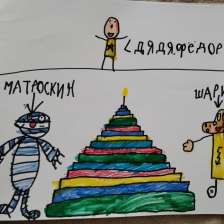 Вячеслав
