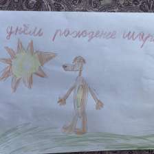 София в конкурсе «С днём рождения, Простоквашино!»