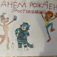 Василиса