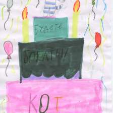 id1087525