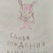 id1087545