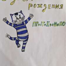 Марк