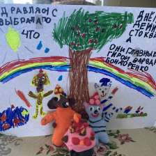 Варвара в конкурсе «С днём рождения, Простоквашино!»