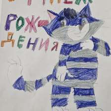 Станислава