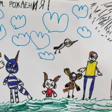 Вера