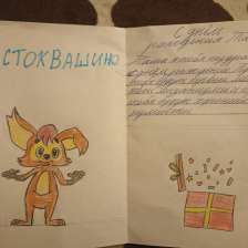 София